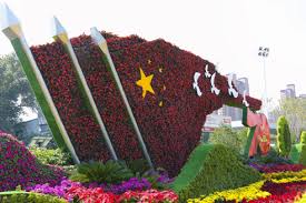 沅江城市园林绿化养护管理标准